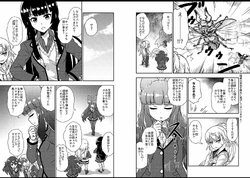 All Of You Wixoss Comic Gallery Wixoss Wiki Fandom