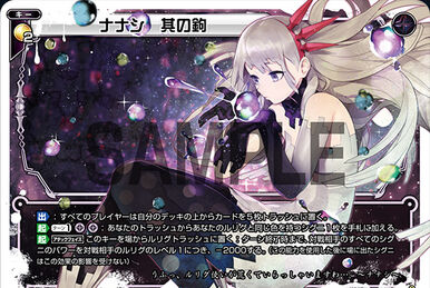 Nemesis, Full Armed | WIXOSS Wiki | Fandom Nemesis, Full Armed | WIXOSS Wiki | Fandom