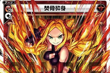 妖怪 E.ムランジーニョ var. Majora devil 専用 | Ikkyudesign