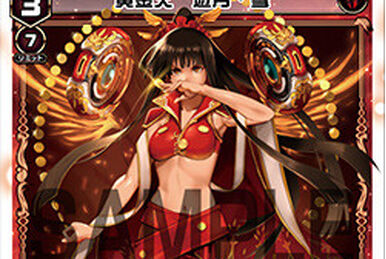 Yuzuki Three, Blazing Fire Chant | WIXOSS Wiki | Fandom Yuzuki Three, Blazing Fire Chant | WIXOSS Wiki | Fandom