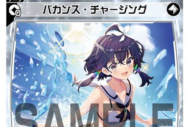 Deadly Portal | WIXOSS Wiki | Fandom