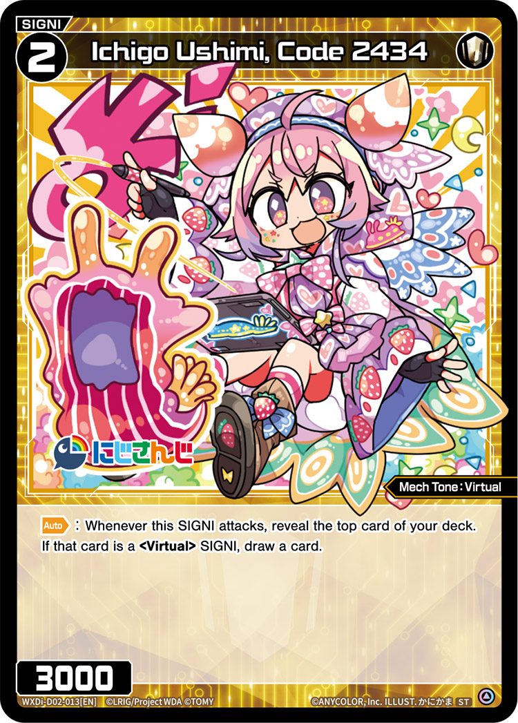 Ichigo Ushimi, Code 2434 | WIXOSS Wiki | Fandom Ichigo Ushimi, Code 2434 | WIXOSS Wiki | Fandom