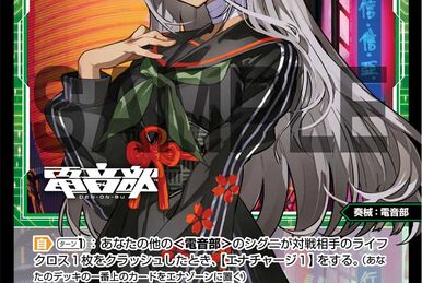 Aki Shirokane, Denonbu | WIXOSS Wiki | Fandom Aki Shirokane, Denonbu | WIXOSS Wiki | Fandom