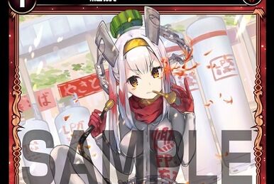 ARomantic様♡限定！ With a Calm and Open Mind | WIXOSS Wiki | Fandom