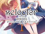 Selector infected WIXOSS -peeping analyze-