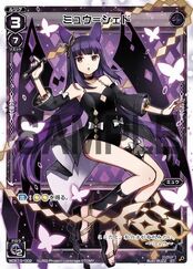 WXK-D13 Black Myu WDK13-002