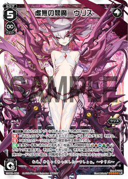 LR 狂騒の閻魔 ウリス 販売 | [WXDI-06] WELCOME BACK DIVA