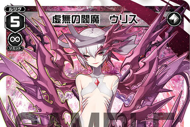 Urith, Enma of the Evil Eye | WIXOSS Wiki | Fandom Urith, Enma of the Evil Eye | WIXOSS Wiki | Fandom