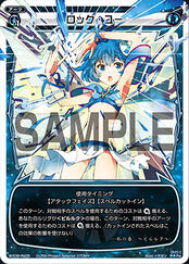 WX-09 Reacted Selector WX09-Re05