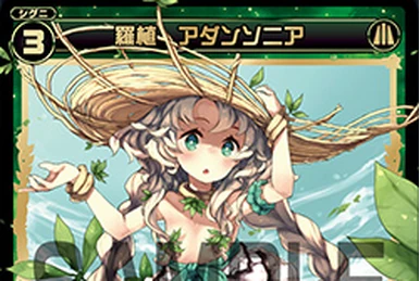 Yuki//Memoria, Natural Plant Queen | WIXOSS Wiki | Fandom