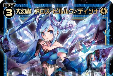 Saturla, Natural Planet | WIXOSS Wiki | Fandom