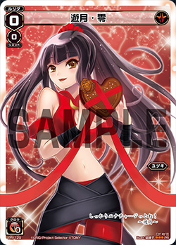 WIXOSS 遊月・零 PR Yuzuki Zero/Gallery | WIXOSS Wiki | Fandom