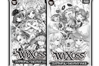 WIXOSS Limited supply set Vol.2,Vol.3 | WIXOSS Wiki | Fandom