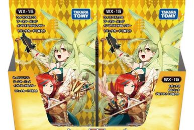 Ann//Memoria, Jade Beauty Queen | WIXOSS Wiki | Fandom