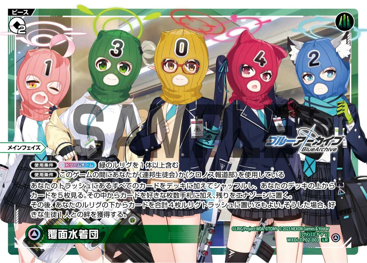 Masked Swimsuit Gang | WIXOSS Wiki | Fandom