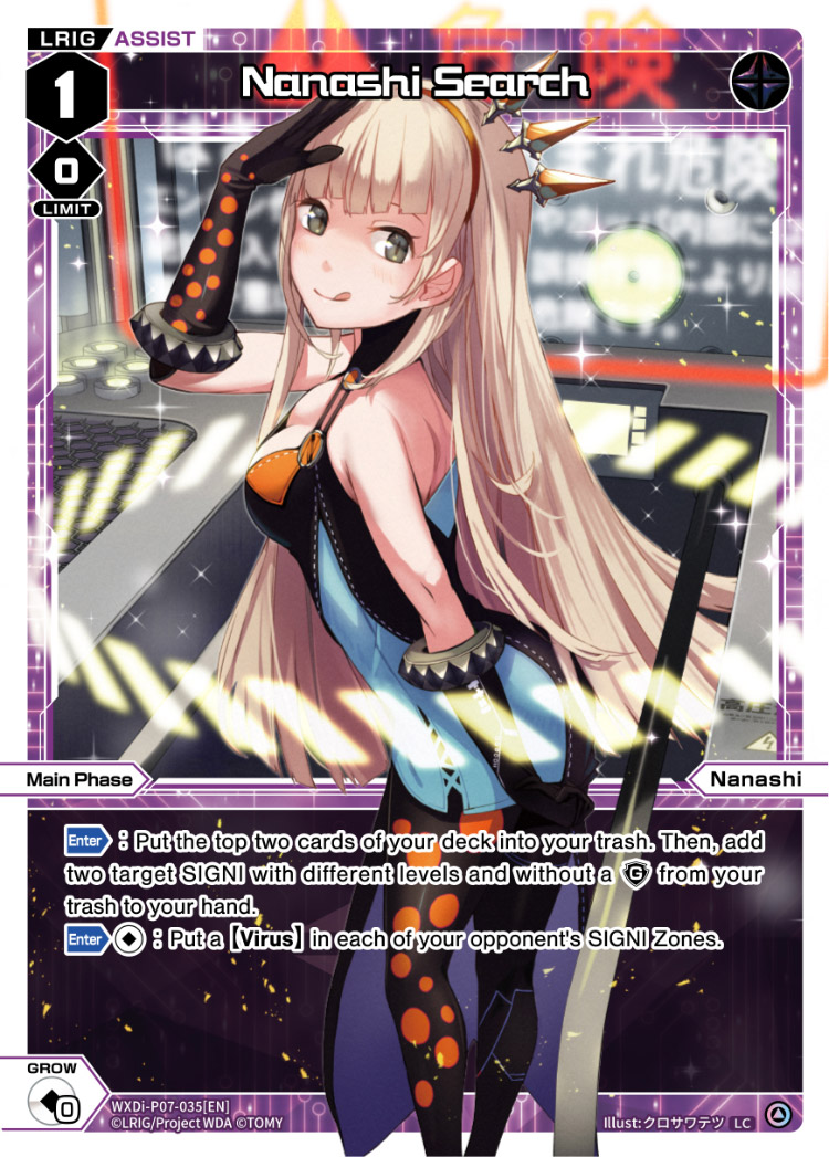 Nanashi Search | WIXOSS Wiki | Fandom Nanashi Search | WIXOSS Wiki | Fandom