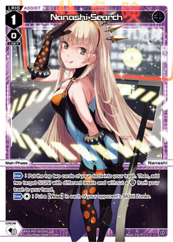 ウィクロスTCG 新構築済みデッキ第15弾 ブラックナナシ | 販売