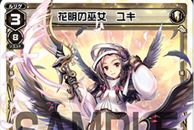 WIXOSS UNBREAKABLE SELECTOR WXEX-02  未開封 アンブレイカブルセレクター – WIXOSS-ウィクロス-｜タカラトミー