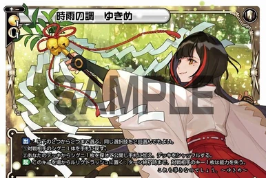 Yulia Shardet | WIXOSS Wiki | Fandom