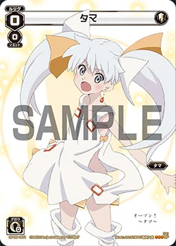 Tama (card)/Gallery | WIXOSS Wiki | Fandom