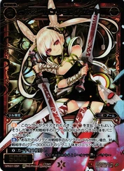 WIXOSS Party Pack Vol.3 SPK01-05P