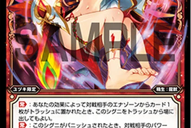 アイドル WD Carry, Fallen Cannon Girl | WIXOSS Wiki | Fandom