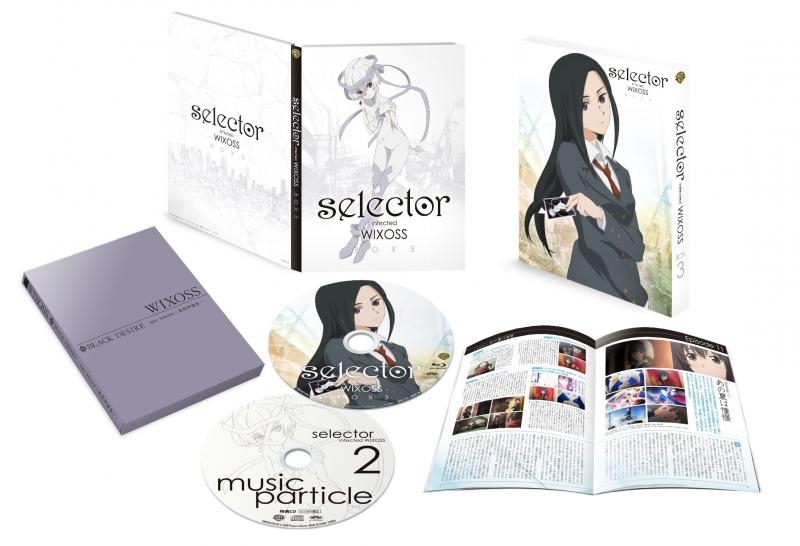 Sp 03 Spec Selector Iona Urazoe Wixoss Wiki Fandom Sp 03 Spec Selector Iona Urazoe Wixoss Wiki Fandom