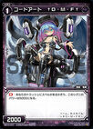 Code Art †DMF† WX14-077