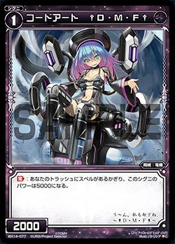 Code Art Dmf Wixoss Wiki Fandom
