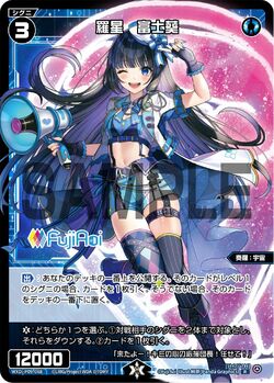 Fuji Aoi, Natural Planet | WIXOSS Wiki | Fandom Fuji Aoi, Natural Planet | WIXOSS Wiki | Fandom