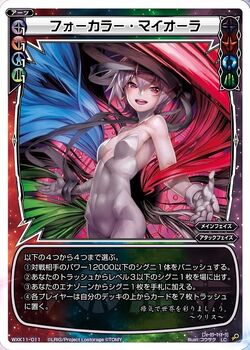 Four Color Miaura | WIXOSS Wiki | Fandom Four Color Miaura | WIXOSS Wiki | Fandom
