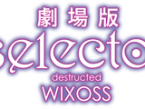 Selector destructed WIXOSS