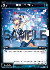 WXD-23 Blue Conflation WD23-036-A