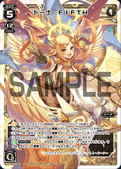 WXA-DF04 Start WIXOSS All-Star with Dona and Win with Intense Overall Reinforcement! WDA-F04-01