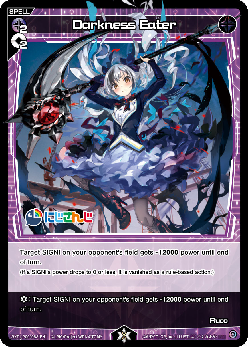 Darkness Eater | WIXOSS Wiki | Fandom