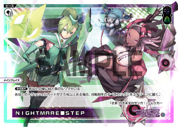 Nightmare Step Wixoss Wiki Fandom Nightmare Step Wixoss Wiki Fandom