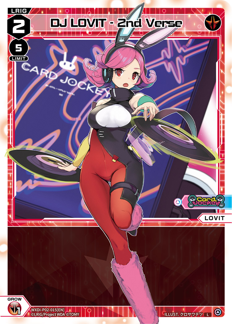 ウィクロス　DJ.LOVIT 3rdVerse-ALT　UR/LRP wixoss UR DJ.LOVIT 3rdVerse-ALT