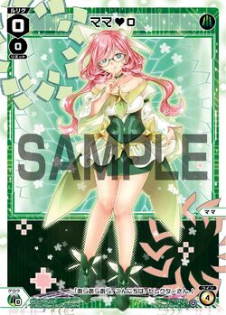 Mama ♥ 0/Gallery | WIXOSS Wiki | Fandom Mama ♥ 0/Gallery | WIXOSS Wiki | Fandom