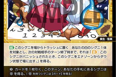 Giroppon, Code: Labyrinth | WIXOSS Wiki | Fandom