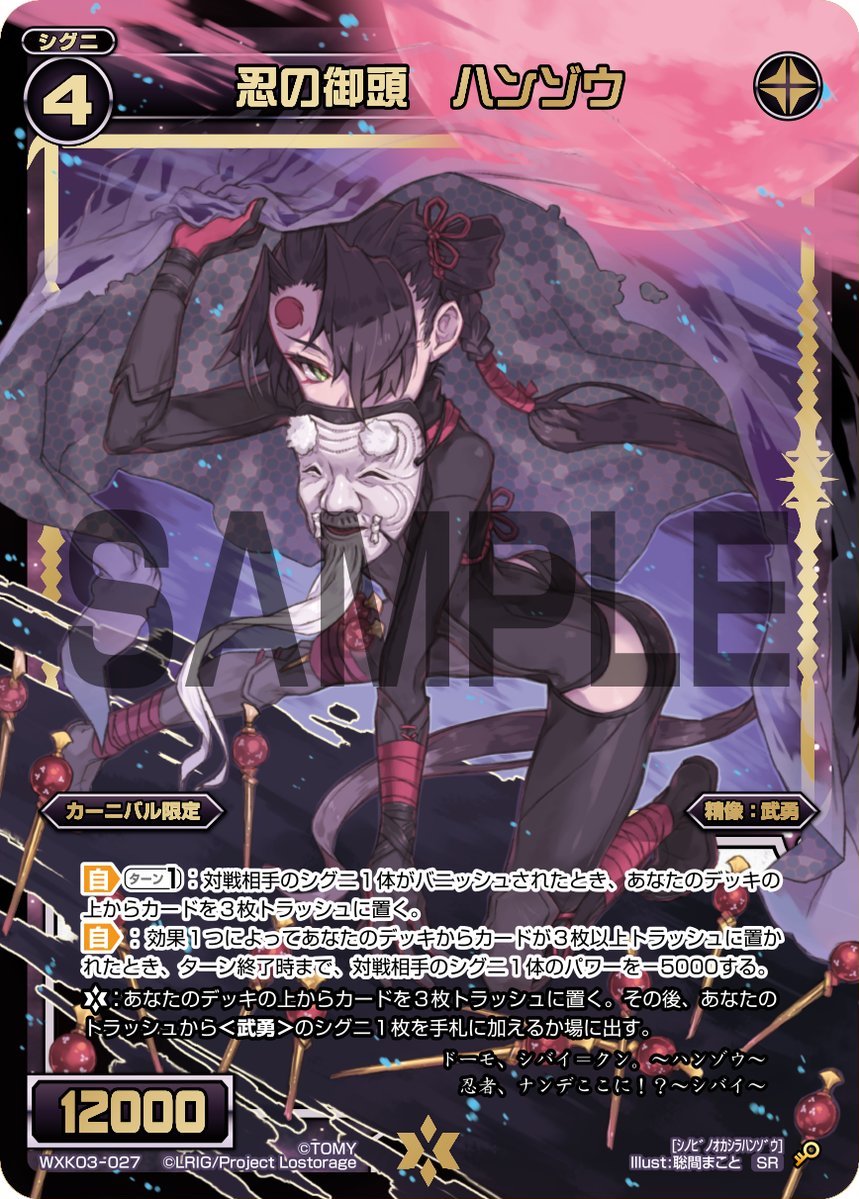 ヴァイスブラウ 宝石の輝きXANXUS SSP 家庭教師ヒットマンREBORN