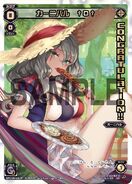Carnival †0† SPK16-4A-P
