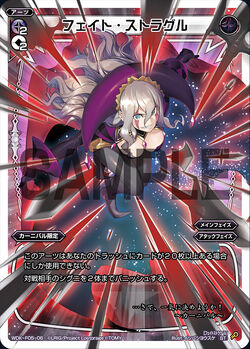 Fate Struggle | WIXOSS Wiki | Fandom