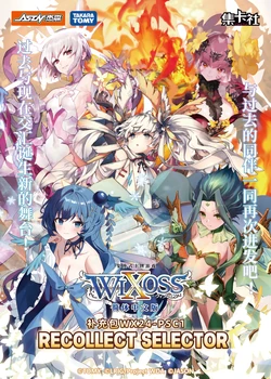 WX24-P1 RECOLLECT SELECTOR | WIXOSS Wiki | Fandom