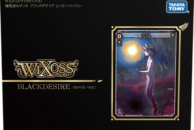 Gorgeout, Breeder of Demonic Pigeons | WIXOSS Wiki | Fandom