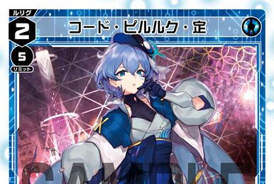 Mikomiko☆Three Three Mix Mix | WIXOSS Wiki | Fandom