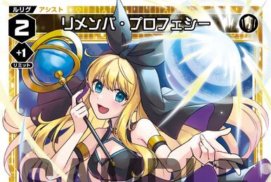 Zeusias, Chief Deity of the Sky | WIXOSS Wiki | Fandom