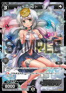 Servant T SP22-002