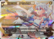 Tamayorihime, Moon Key Miko SPK16-3D