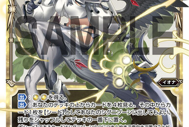 Code Piruluk APEX KEY | WIXOSS Wiki | Fandom Code Piruluk APEX KEY | WIXOSS Wiki | Fandom