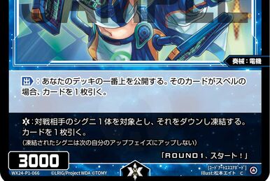 Porcupine, Phantom Beast Deity | WIXOSS Wiki | Fandom